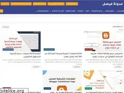 Sites similar to faisal2n.com