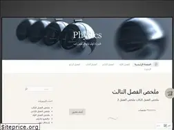 Sites similar to faisalazab.wordpress.com