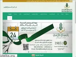Sites similar to faisalbank.com.eg