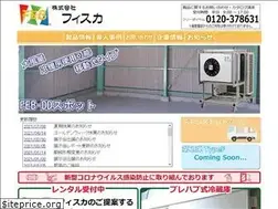 Sites similar to faisca.co.jp