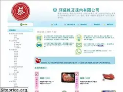 Sites similar to faishing.com.hk