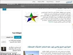 Sites similar to faissalelmasri.blogspot.com