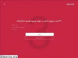 Sites similar to fait.ir