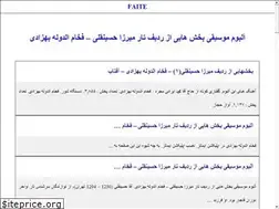 Sites similar to faite.ir