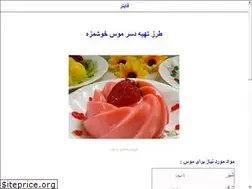 Sites similar to faiter.ir
