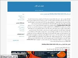 Sites similar to faiters.blogfa.com