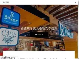 Sites similar to faith-corp.jp