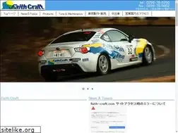 Sites similar to faith-craft.com
