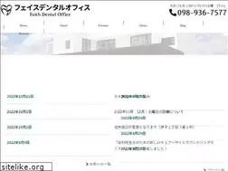 Sites similar to faith-dental.com