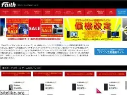 Sites similar to faith-go.co.jp