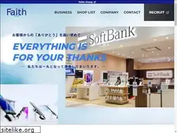 Sites similar to faith-jpn.co.jp