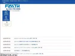 Sites similar to faith-ltd.co.jp
