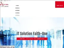 Sites similar to faith-one.co.jp
