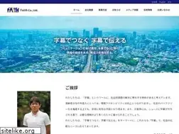 Sites similar to faith-up.com