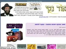 Sites similar to faith.co.il