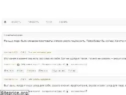 Sites similar to faithaphorism.ru