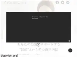 Sites similar to faithdental.jp