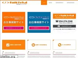Sites similar to faithful-s.com