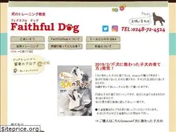 Sites similar to faithfuldog.net