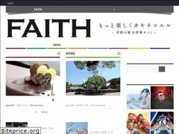 Sites similar to faithjp.com
