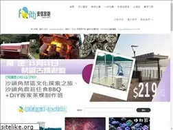 Sites similar to faithtravel.com.hk