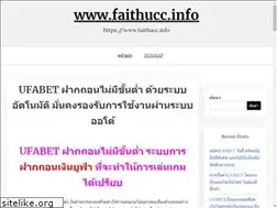 Sites similar to faithucc.info