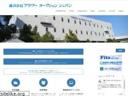 Sites similar to faj.co.jp