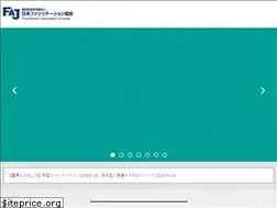 Sites similar to faj.or.jp