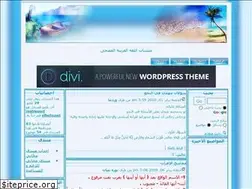 Sites similar to fajjal.yoo7.com