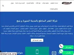 Sites similar to fajr-sate3.com