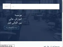 Sites similar to fajr-vus.org