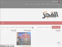 Sites similar to fajr.ma