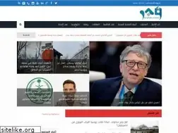 Sites similar to fajr.sa