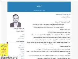 Sites similar to fajr42.blogfa.com