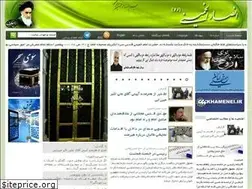 Sites similar to fajr57.ir
