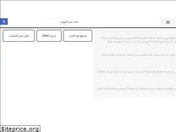 Sites similar to fajrashura.com