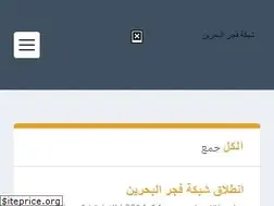 Sites similar to fajrbh.com