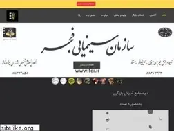 Sites similar to fajrcinema.com