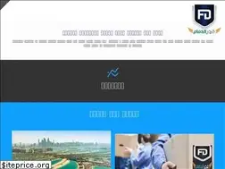 Sites similar to fajrdm.com