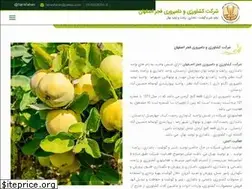 Sites similar to fajreisfahan.com