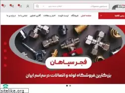 Sites similar to fajresepahan.com