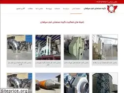 Sites similar to fajresepahan.ir
