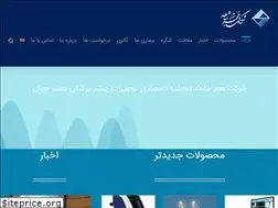 Sites similar to fajreshahed.com