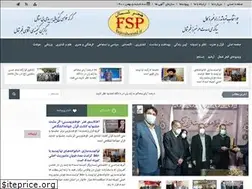 Sites similar to fajreshomal.ir