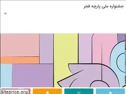 Sites similar to fajrfabric.ir