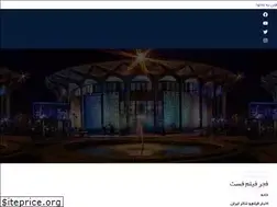Sites similar to fajrfilmfest.com