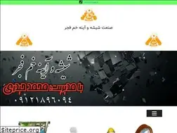 Sites similar to fajrglass.com