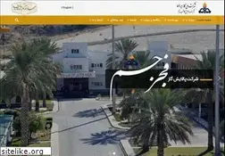 Sites similar to fajrjam.ir