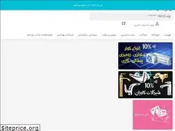 Sites similar to fajrkala.com