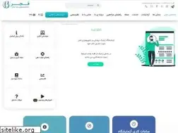 Sites similar to fajrlab.com
